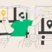 What Are Citations and Why They Matter as a Business Owner - Rocket Web Designer